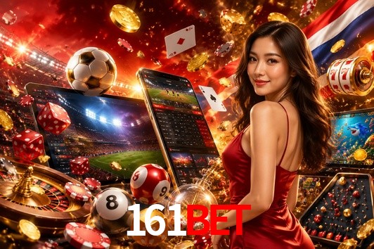 Security Systems 161bet